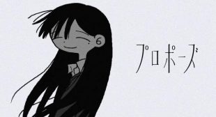 プロポーズ (Propose) Song Lyrics