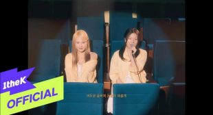 Starlight Moonlight (별빛달빛) (English Translation) Song Lyrics