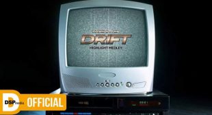 Before We Go Song Lyrics