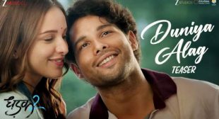 Lyrics of Duniya Alag Song