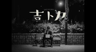 Lyrics of 吉卜力 Ghibli Song