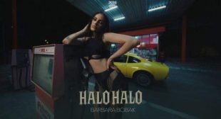 Lyrics of BAGATELA Song