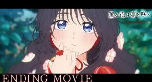 Lyrics of ハレの日に (Harenohini) (English Translation) Song