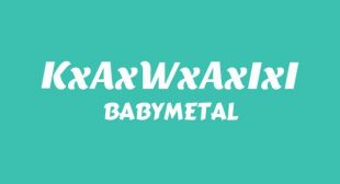 KxAxWxAxIxI Lyrics