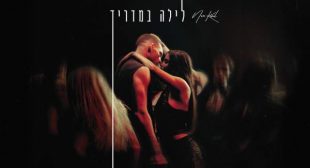 Lyrics of Bad Apple – באד אפל Song