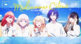 Lyrics of ミッドサマーシトラス (Midsummer Citrus) Song
