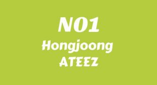 NO1 Song Lyrics