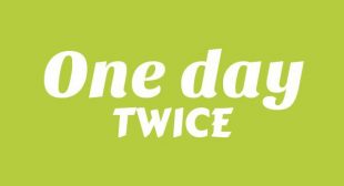 One day Song Lyrics