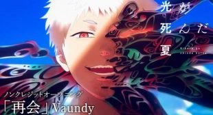 Lyrics of 再会 (Saikai) (English Translation) Song