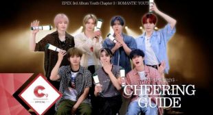 아무 일도 없었다 (Waffle) (English Translation) Lyrics – EPEX