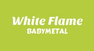 White Flame -白炎- Song Lyrics