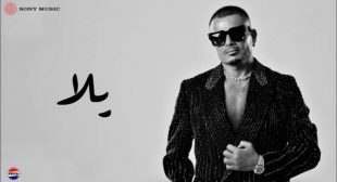 Yalla – يلا Song Lyrics