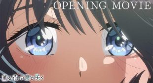 Lyrics of まなざしは光 (Your Gaze, Crepuscular) (English Translation) Song