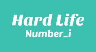 Lyrics of Hard Life Song