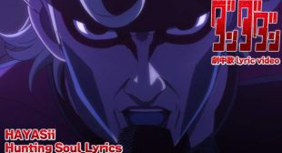 Lyrics of Hunting Soul Song