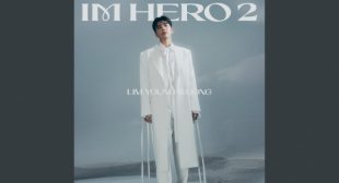 들꽃이 될게요 (Wild flower) (English Translation) Lyrics