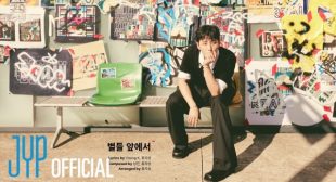 별들 앞에서 (Before the Stars) (English Translation) Lyrics