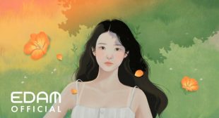 Lyrics of 바이, 썸머 (Bye, Summer) (English Translation) Song