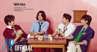 꿈의 버스 (Dream Bus) (English Translation) Lyrics