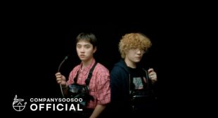 DUMB (English Translation) Lyrics