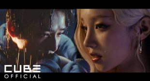 Lyrics of 아프다 (Gone) Song
