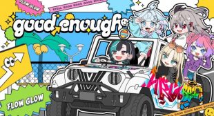 Lyrics of Good enough (English Translation) Song