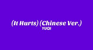 还痛吗 (It Hurts) (Chinese Ver.) Song Lyrics