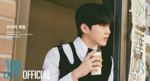 우리의 계절 (Our Season) (English Translation) Song Lyrics