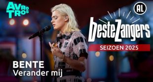 Lyrics of Verander Mij Song