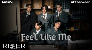 Lyrics of ชอบก็บอก (Feel Like Me) Song