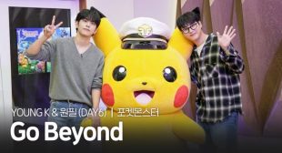 Lyrics of Go Beyond Song