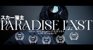Paradise Lxst. Lyrics