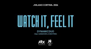 Watch It, Feel It (English Translation) Lyrics