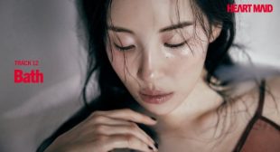 Bath Song Lyrics