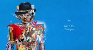 Lyrics of ふたりごと (Furigoto) (English Translation) Song