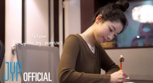 Glow (Korean Ver.) Song Lyrics