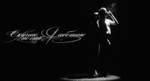 Безысходность (Hopelessness) Song Lyrics