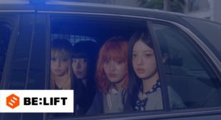NOT CUTE ANYMORE (English Translation) Song Lyrics