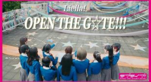 Lyrics of OPEN THE GATE!!! Song