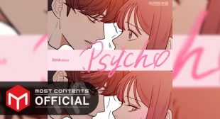 Lyrics of Psycho Song