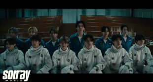 ยังรักอยู่ไหม (Stars.) Song Lyrics