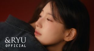 Stay (English Translation) Lyrics – Urban Zakapa (어반자카파)