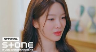 Lyrics of 아픈 말 (Still Here) Song