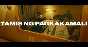 Lyrics of Tamis ng Pagkakamali Song