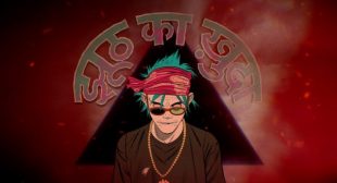 The God of Lying Song Lyrics