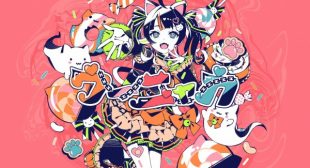 Lyrics of ウーニャカ (U-NYAKA) Song