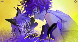 Avert your face (アヴァート) (English Translation) Lyrics