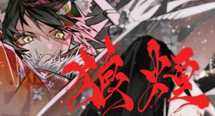 狼煙 (NOROSHI) (English Translation) Song Lyrics