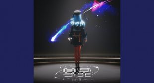 彗星 (Suisei) (English Translation) Lyrics