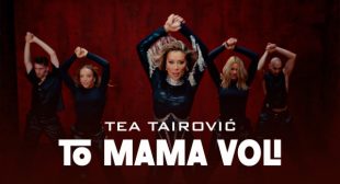 Lyrics of To mama voli Song